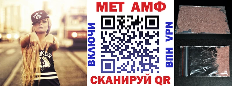 Amphetamine VHQ Лянтор
