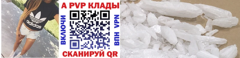 как найти закладки  дарк нет какой сайт  A PVP крисы CK  Лянтор 