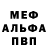 Бутират GHB Andi Kaidel