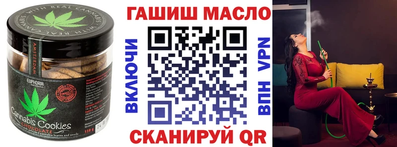 Canna-Cookies конопля Лянтор