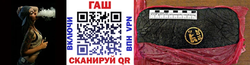 kraken онион  Лянтор  Гашиш hashish  закладка 