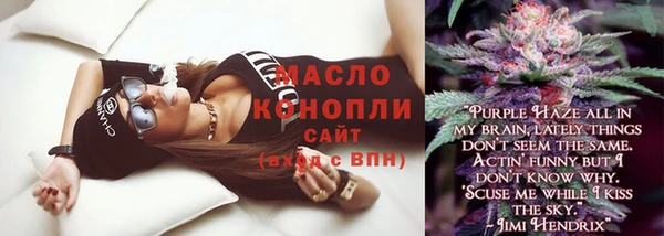 кристаллы Богородицк