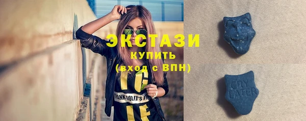 кристаллы Богородицк
