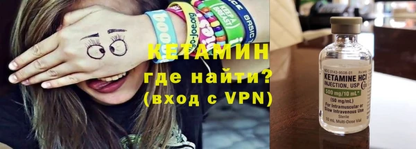 кристаллы Богородицк