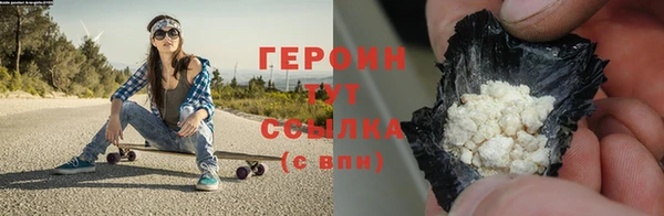 кристаллы Богородицк