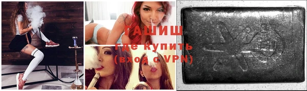 кристаллы Богородицк