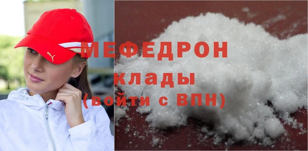 гашик Богородск