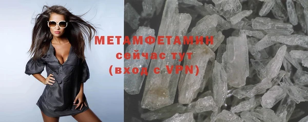 кристаллы Богородицк