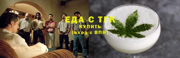 кристаллы Богородицк