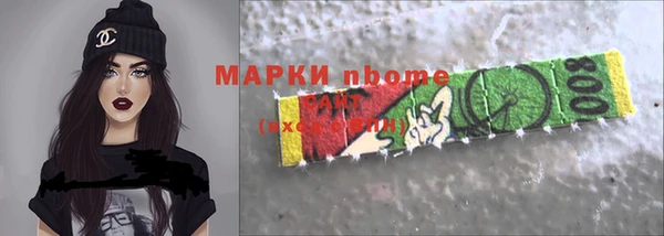 кристаллы Богородицк