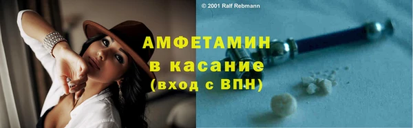 кристаллы Богородицк