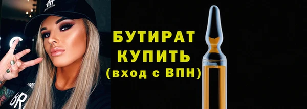 каннабис Богданович