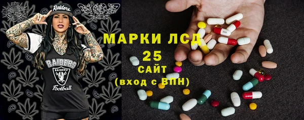 кристаллы Богородицк