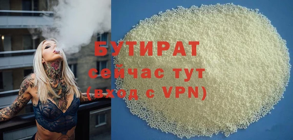 каннабис Богданович
