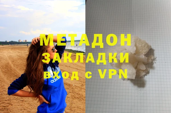 кристаллы Богородицк