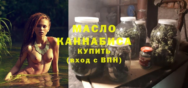 кристаллы Богородицк