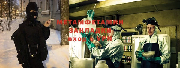 кристаллы Богородицк