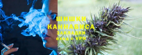 кристаллы Богородицк