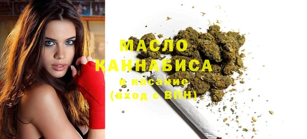 кристаллы Богородицк