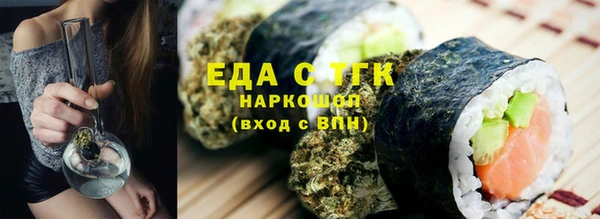 гашик Богородск