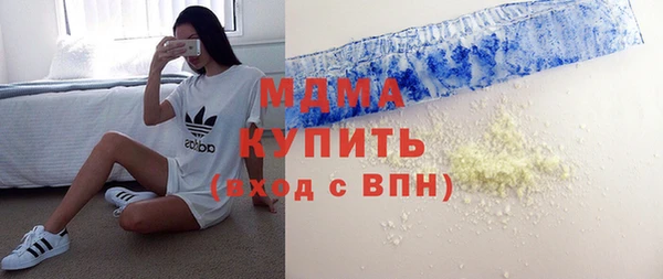гашик Богородск