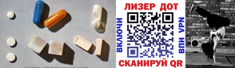купить   Лянтор  Лсд 25 экстази ecstasy 