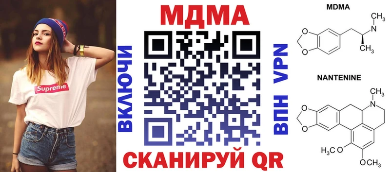 МДМА кристаллы  Лянтор 