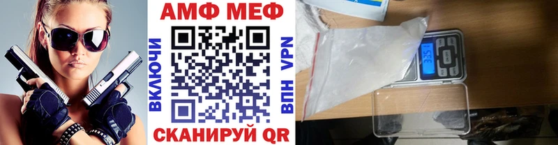 дарнет шоп  мега ссылка  Метамфетамин винт  Лянтор 