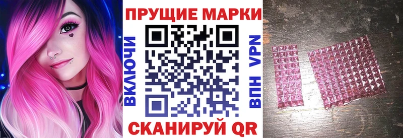 Марки N-bome 1,5мг  купить   Лянтор 