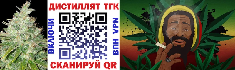 Дистиллят ТГК THC oil  Лянтор 
